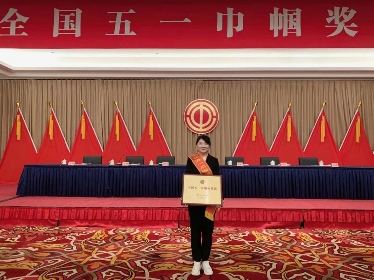 中钢热能院煤焦油与炭素材料研究所团队喜获 “全国五一巾帼标兵岗”荣誉称号