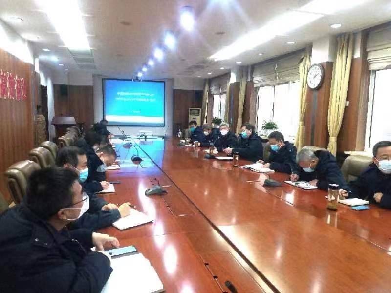 中钢热能院召开2023年安全生产能源环保工作会议