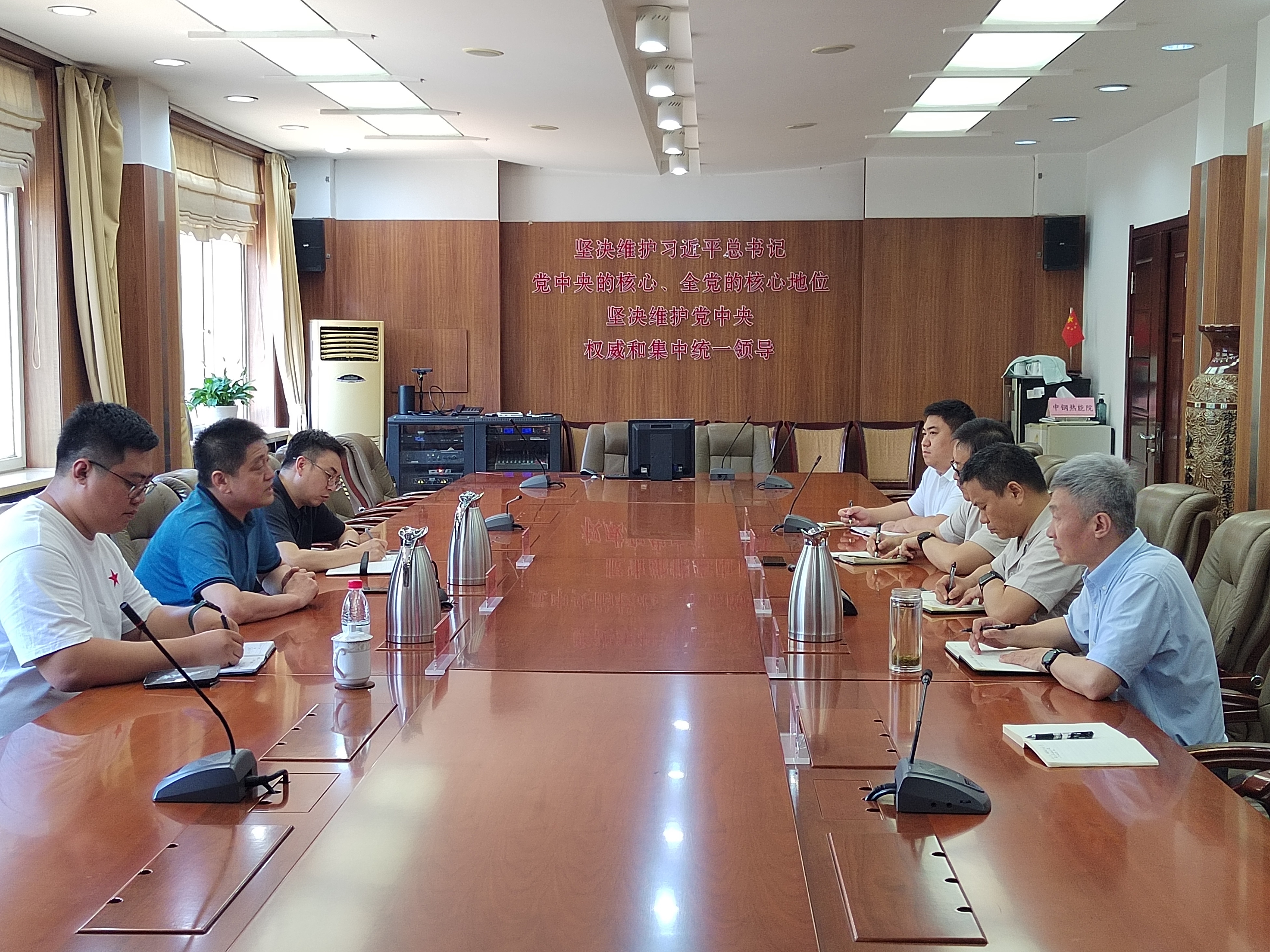 中国联合网络通信有限公司鞍山分公司莅临中钢热能院交流合作