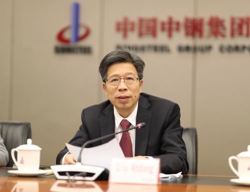 中钢集团与FMG集团就西澳中西部地区铁矿项目签署合作谅解备忘录