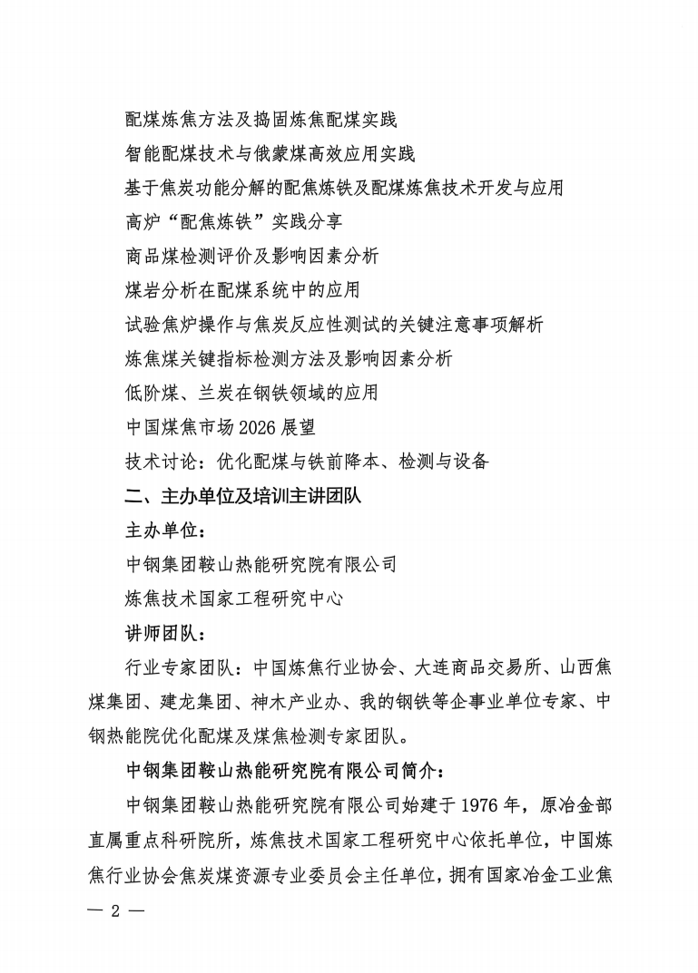 微信图片_20250718083009.png