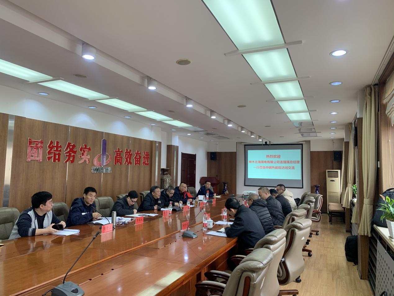 中钢热能院碳资源转化及推广，探索节能增效“良方”