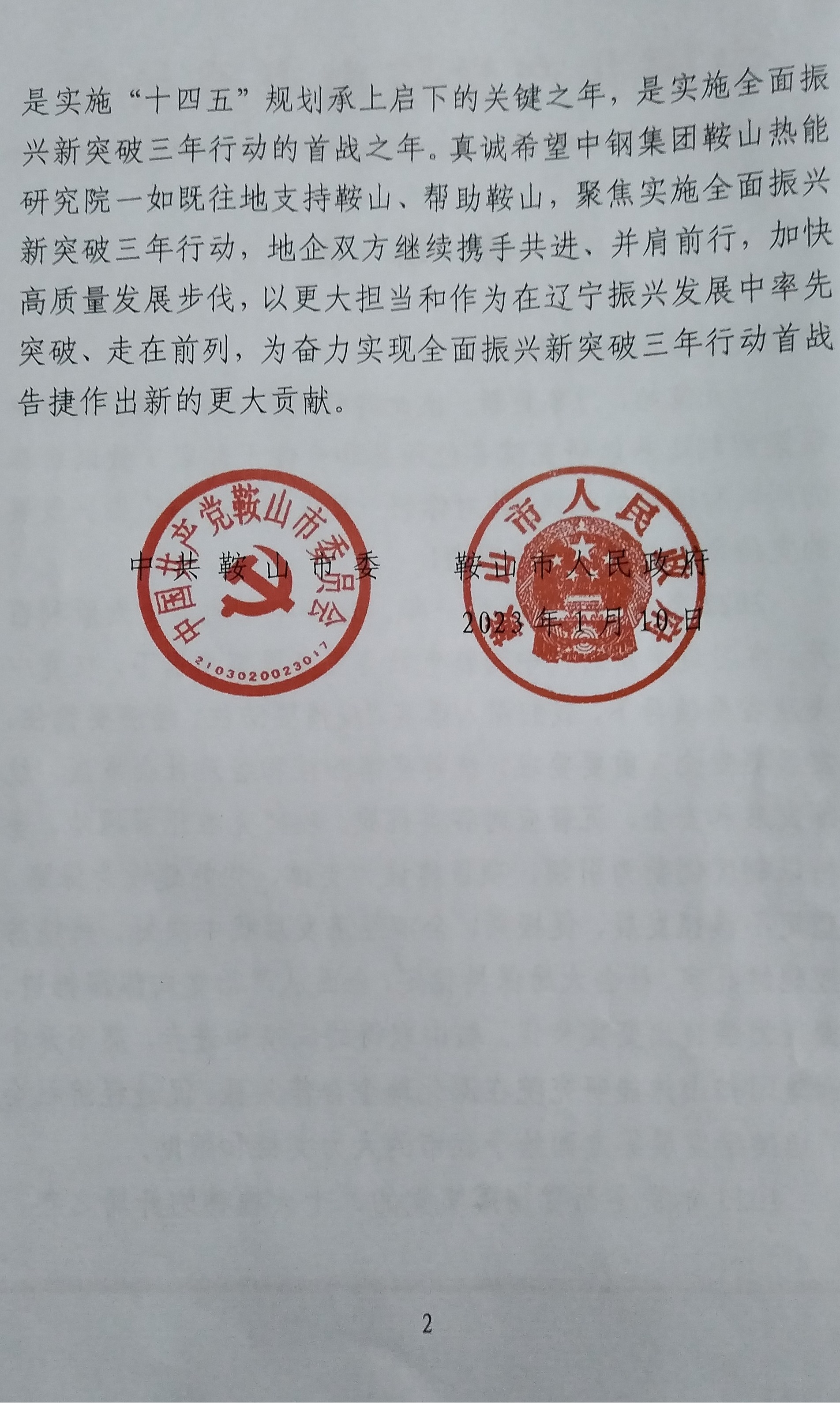 cfe1bb56-0a27-4119-b908-281058b576d9.jpg