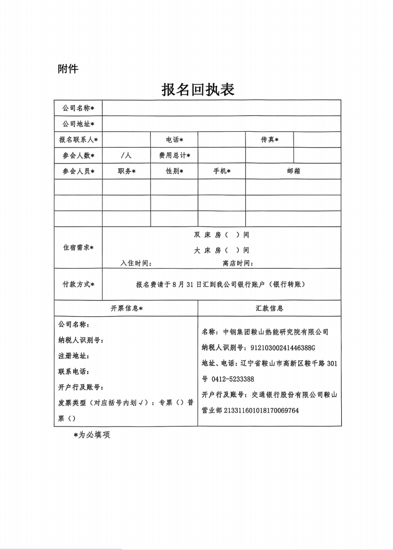 微信图片_20250718083155.png