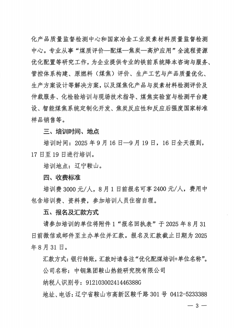 微信图片_20250718083014.png