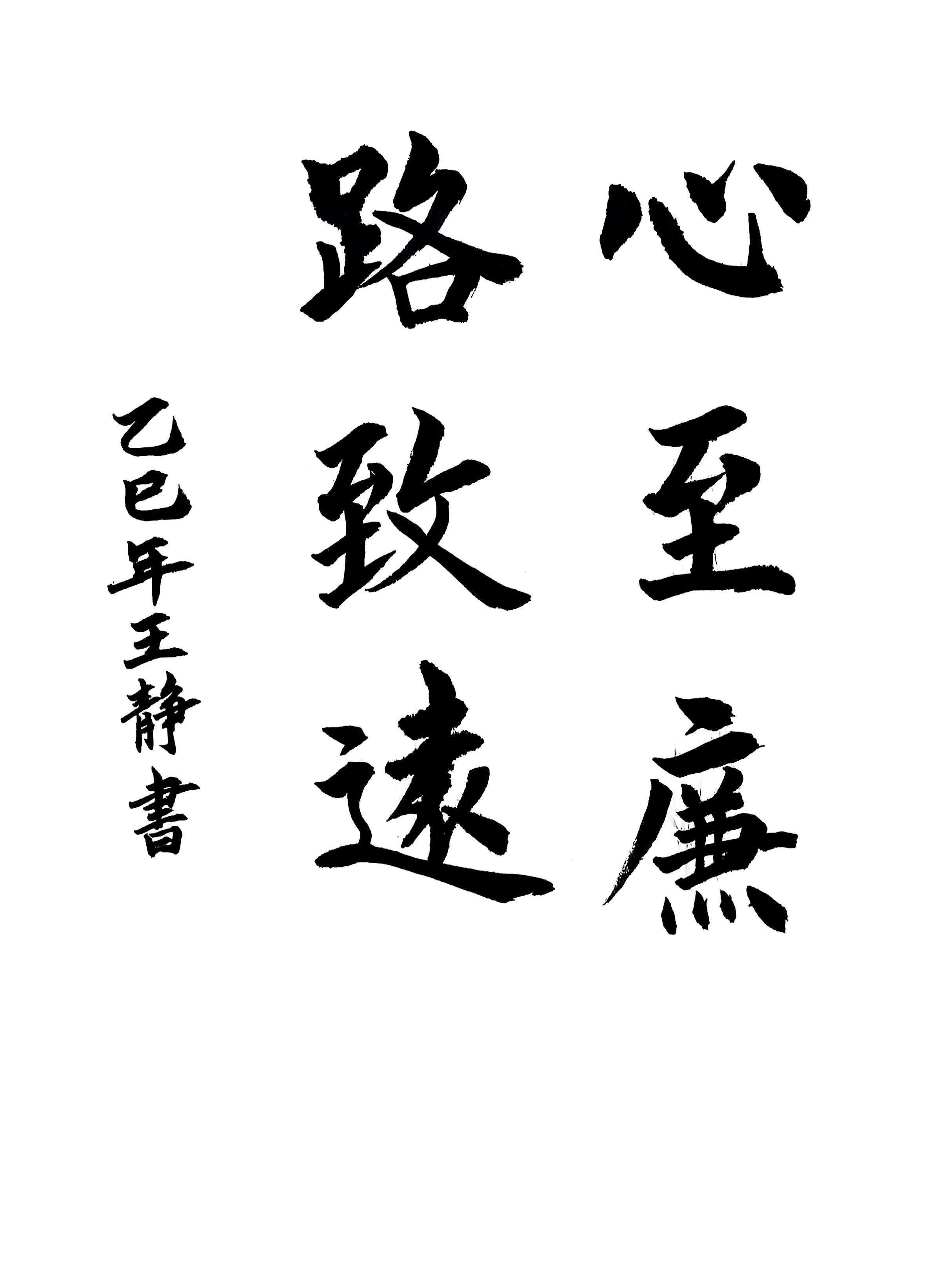 红船精神初心如磐 八项规定清风护航——中钢热能院庆祝中国共产党104周年华诞文艺作品特辑