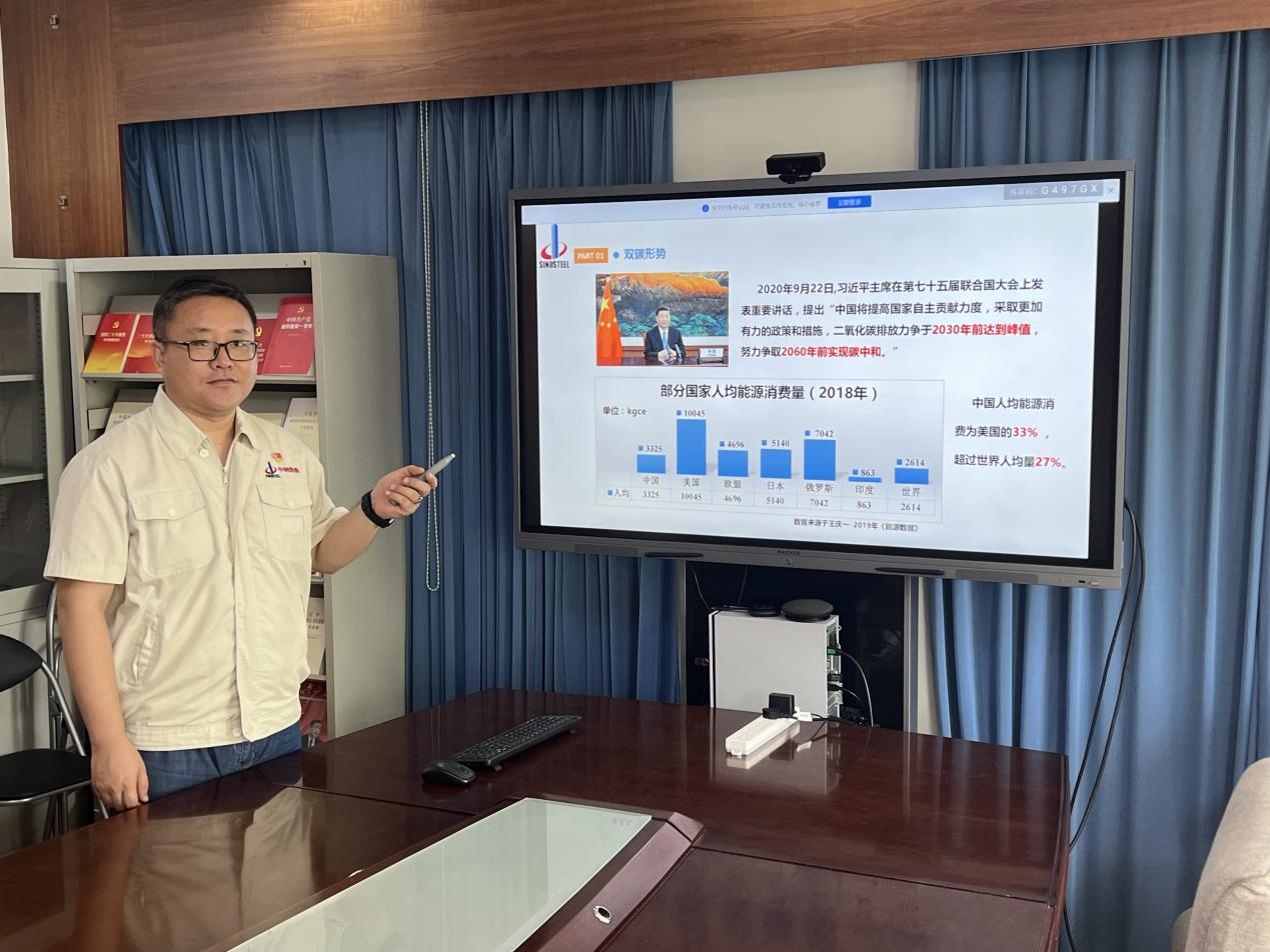 中钢热能院个人和集体荣获中国宝武、中钢集团“两优一先”表彰
