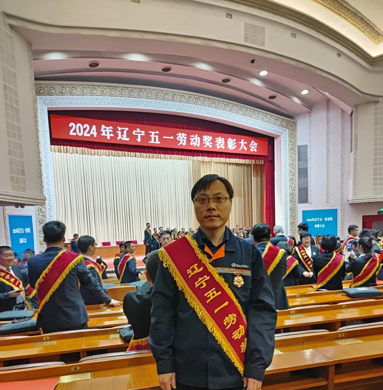 【榜样力量】中钢热能院王广兴荣获“辽宁五一劳动奖章”称号